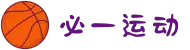 必一·运动(b-Sports)官方网站